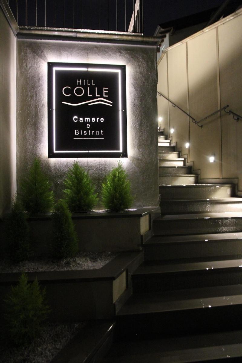 Hill Colle - Camere & Bistrot image