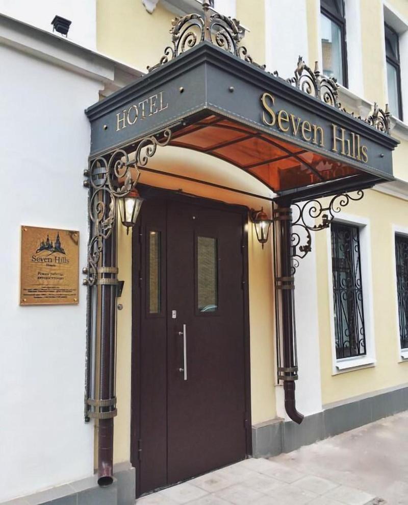 Seven Hills Brestskaya — main photo