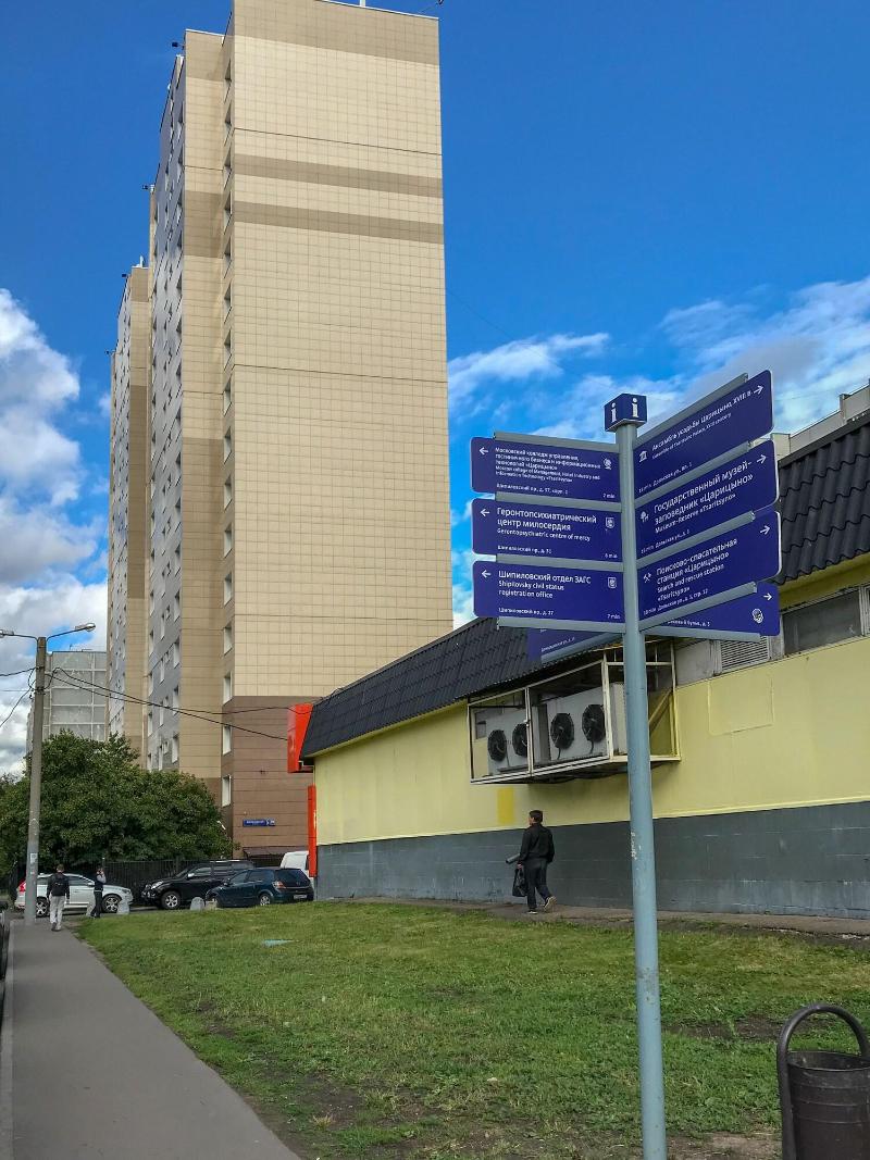 Orekhovo Dom u parka — photo 4