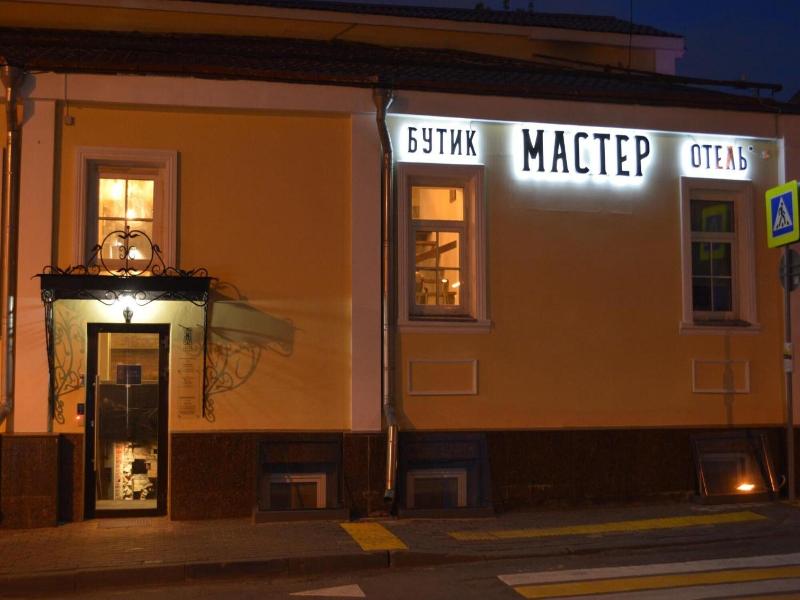 Master Boutique Hotel — photo 2