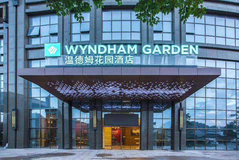 Wyndham Garden Heyuan image