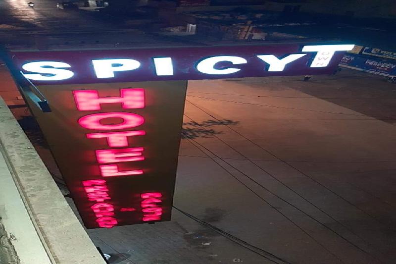 OYO 82281 Spicy Town — main photo
