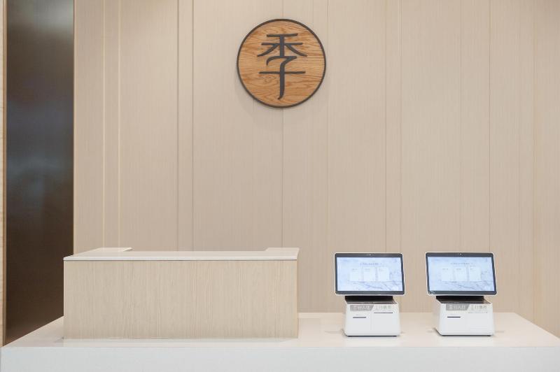 Hanting Hotel (Mudanjiang Railway Station) image