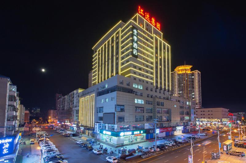 Hanting Hotel (Mudanjiang Railway Station) image