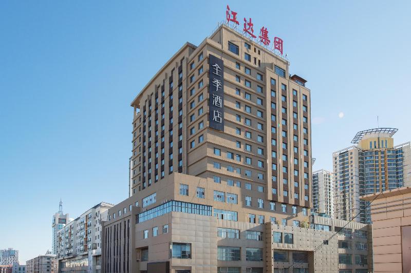 Hanting Hotel (Mudanjiang Railway Station) image