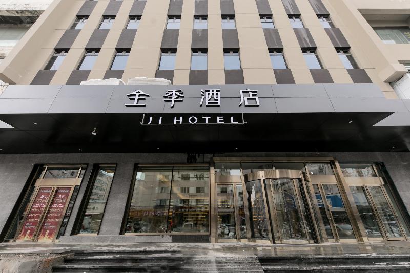 Hanting Hotel (Mudanjiang Railway Station) image