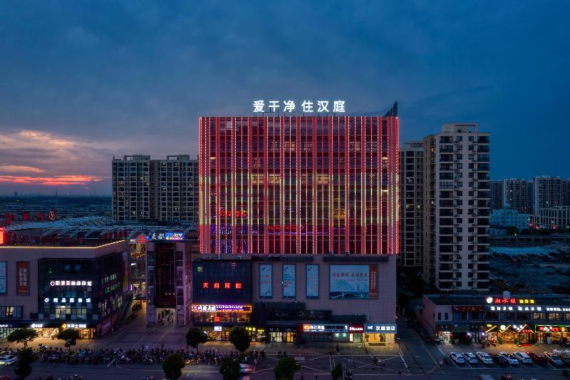 Hanting Hotel (Haiyan Bei'an Plaza) image