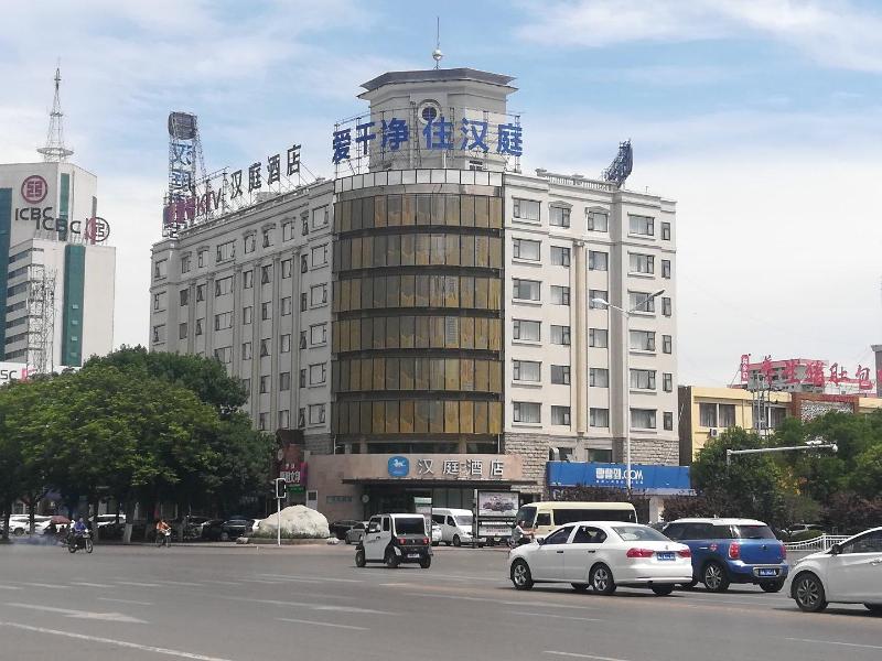 Hanting Hotel (Puyang City Center Plaza) image
