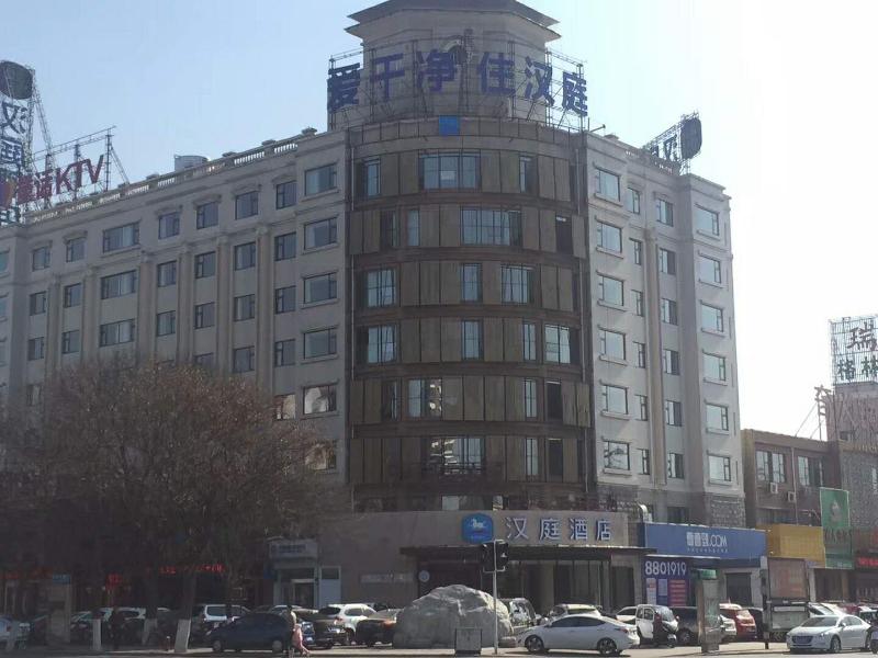 Hanting Hotel (Puyang City Center Plaza) image