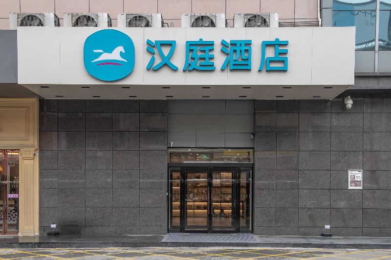 Hanting Hotel (Hebi Yulong Love City) image