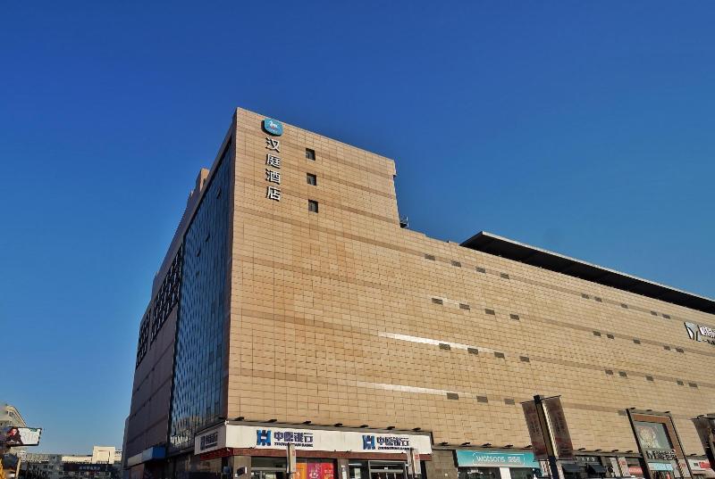 Hanting Hotel (Hebi Yulong Love City) image