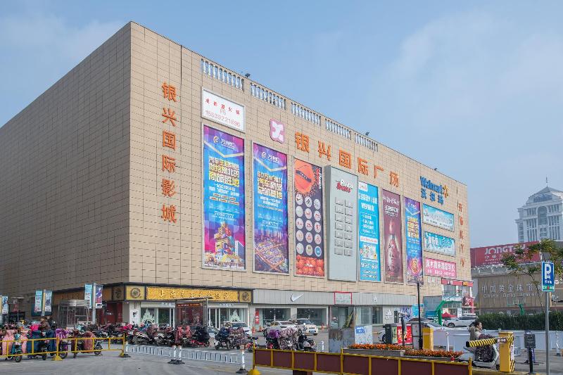 Hanting Hotel (Hebi Yulong Love City) image