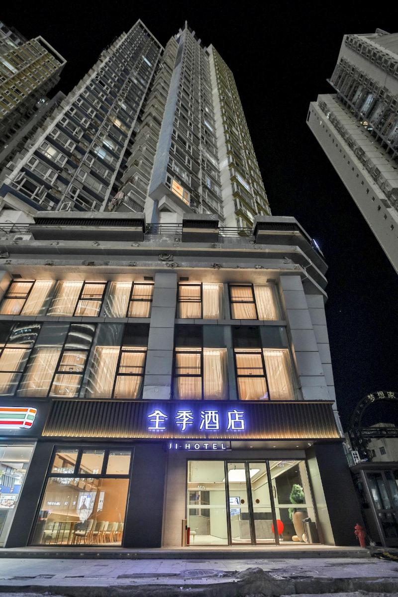 Ji Hotel (Shenzhen Nanyou Metro Station)