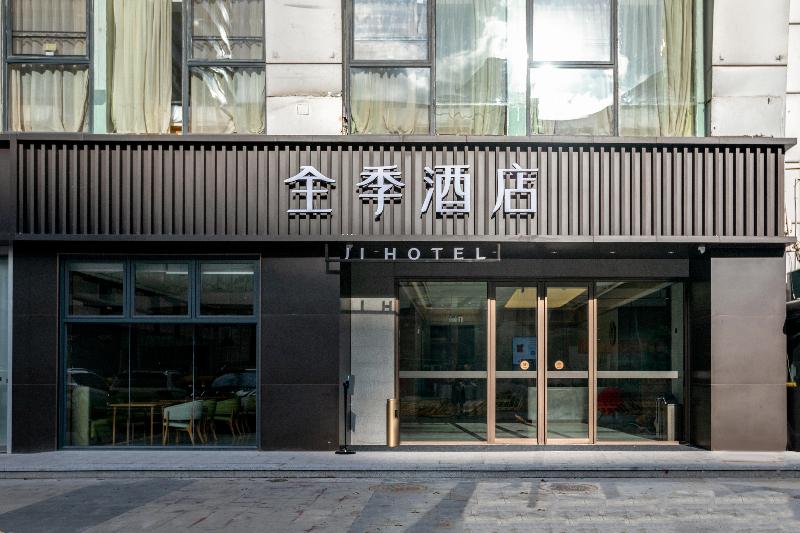 Ji Hotel (Shenzhen Nanyou Metro Station)