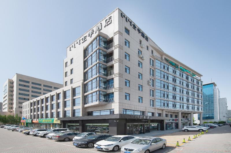 Ji Hotel (Chifeng Municipal Government) image