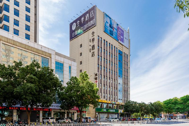 Ji Hotel (Bayannaoer Book Building) image