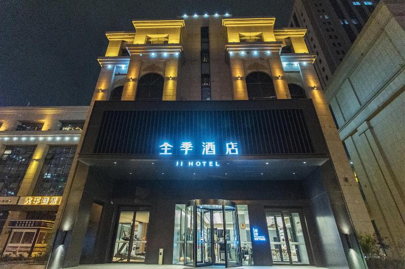 Ji Hotel (Korla Government branch) image