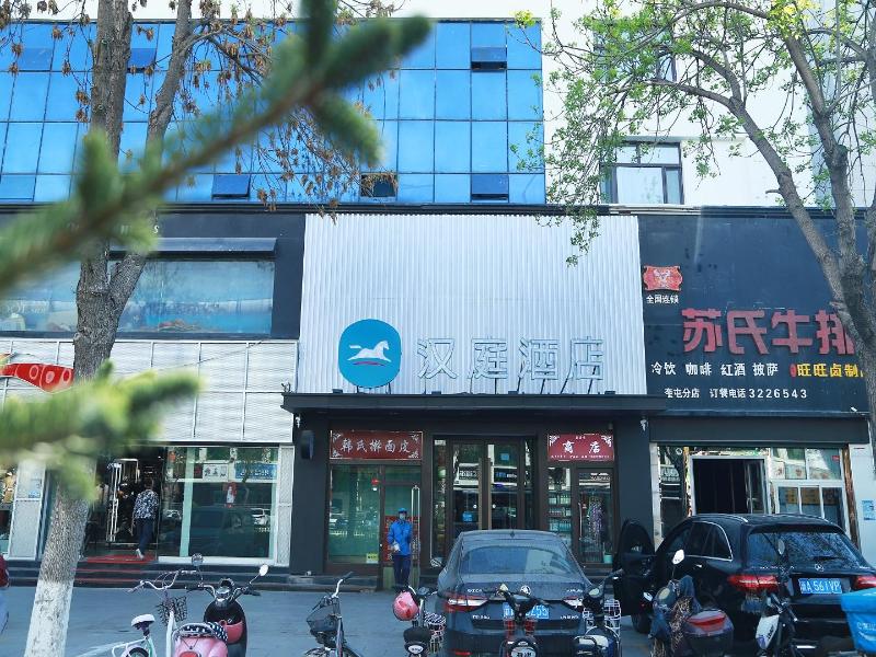 Hanting Hotel (Kuitun Sanyo Plaza) image
