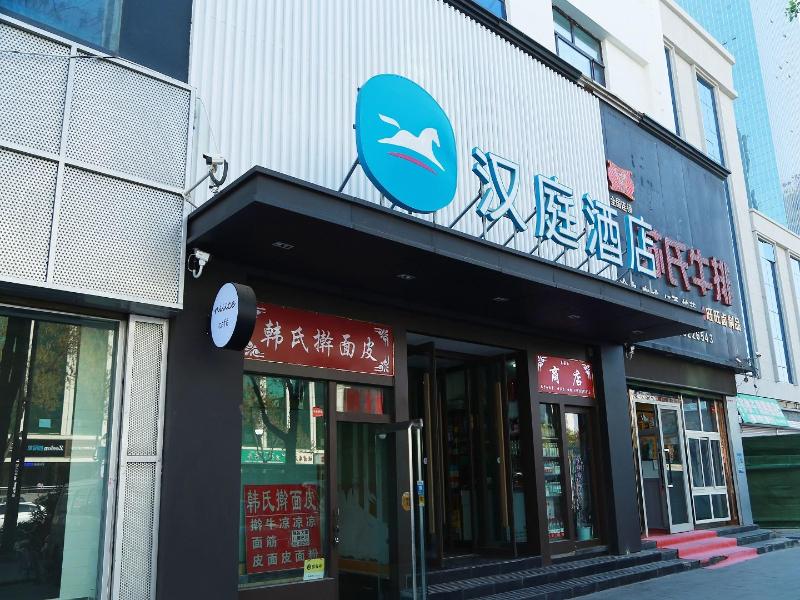 Hanting Hotel (Kuitun Sanyo Plaza) image