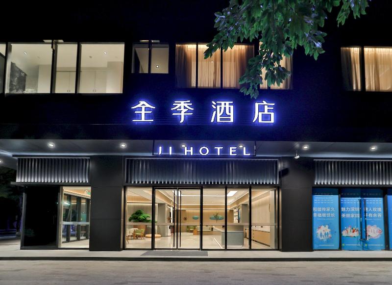Ji Hotel (Shenzhen Nanshan Metro Station) image