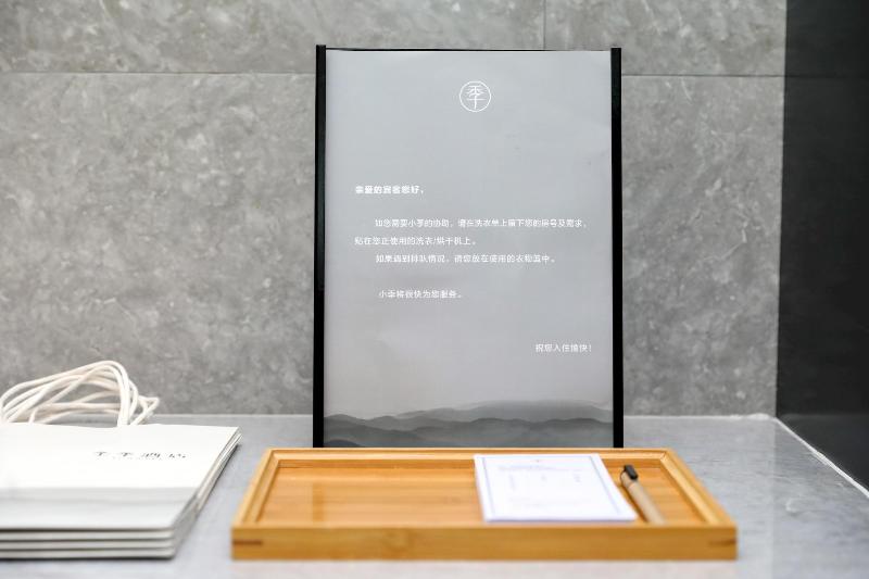 Ji Hotel (Shenzhen Nanshan Metro Station) image