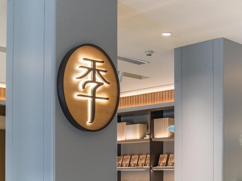 Ji Hotel (Tonghua Railway Station Plaza Store) image