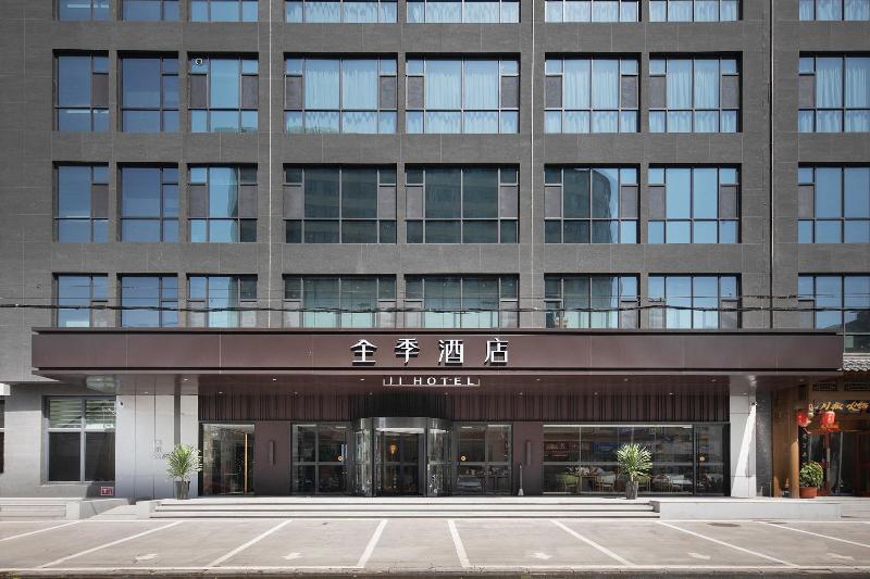 Ji Hotel (Daming County Government Store) image