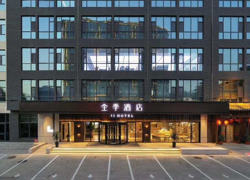 Ji Hotel (Daming County Government Store) image