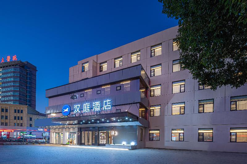 Hanting Hotel (Anqing Renmin Road Pedestrian Stree image
