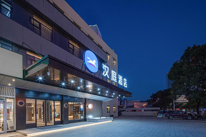 Hanting Hotel (Anqing Renmin Road Pedestrian Stree image