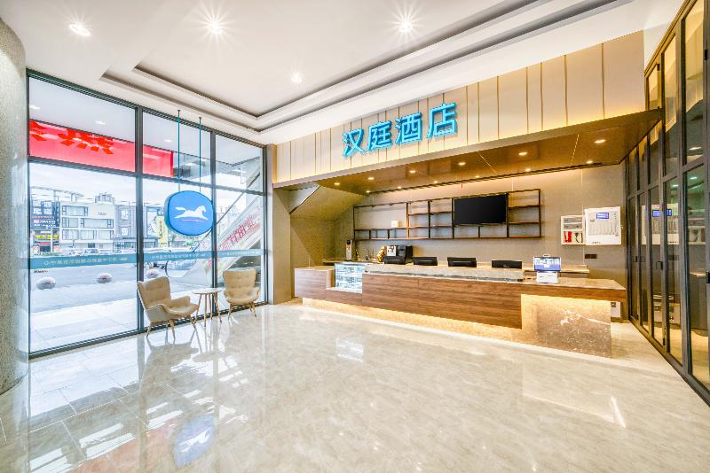 Hanting Hotel (China Home Textile City Store In Xu image