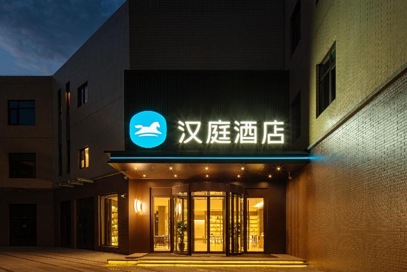 Hanting Hotel (Xianyang International Airport Hote image