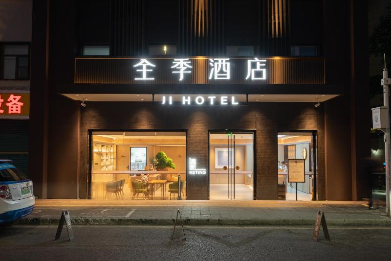 Ji Hotel Shenzhen Shawei Metro Station image