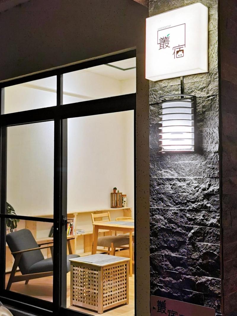 Gardenstay image