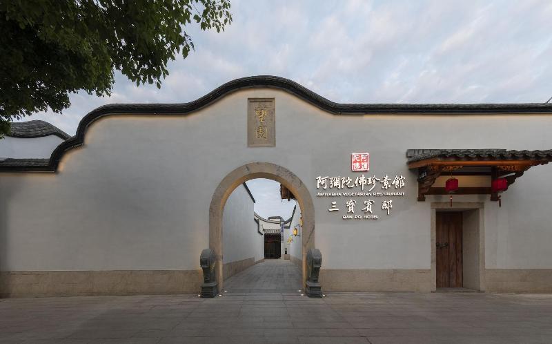 San Po Hotel image