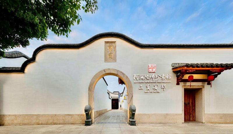 San Po Hotel image