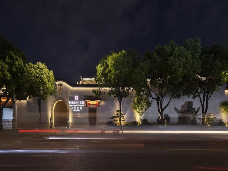 San Po Hotel image