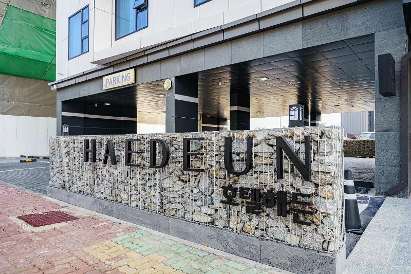 Hotel Haedeun image