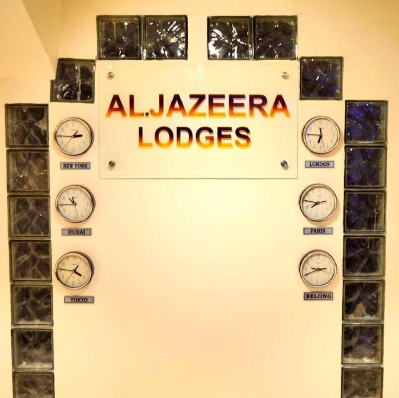Al-Jazeera Lodges image