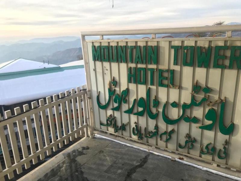Mountain Tower Hotel image