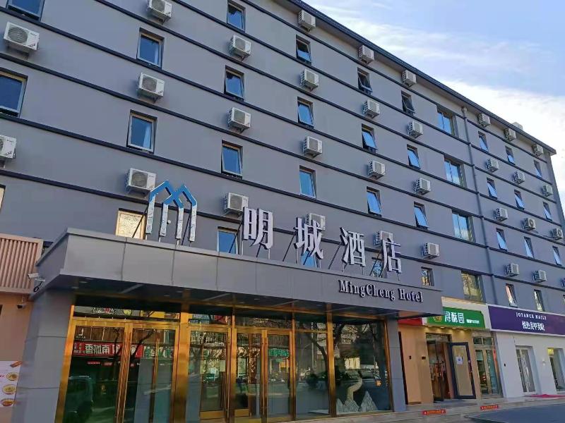 Mingcheng Hotel Beijing image