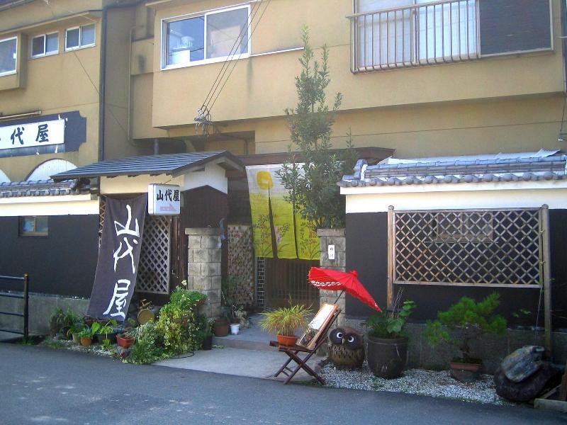 Yamashiroya image