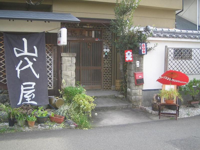 Yamashiroya image