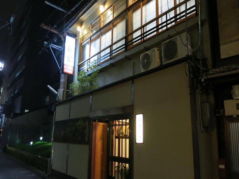 Fujiya Ryokan image