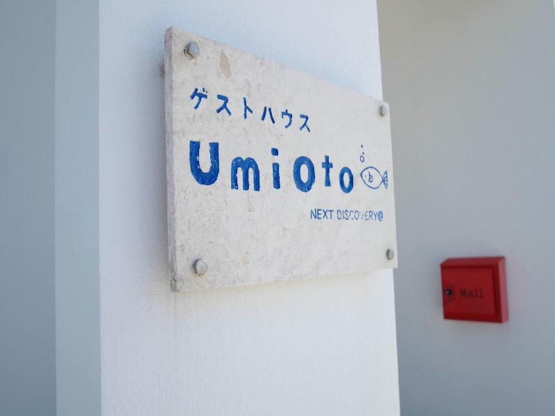 Guest House Umioto