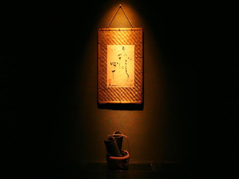 Tetsuka Ryokan image
