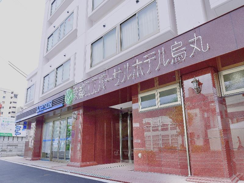Kyoto Universal Hotel Karasuma image