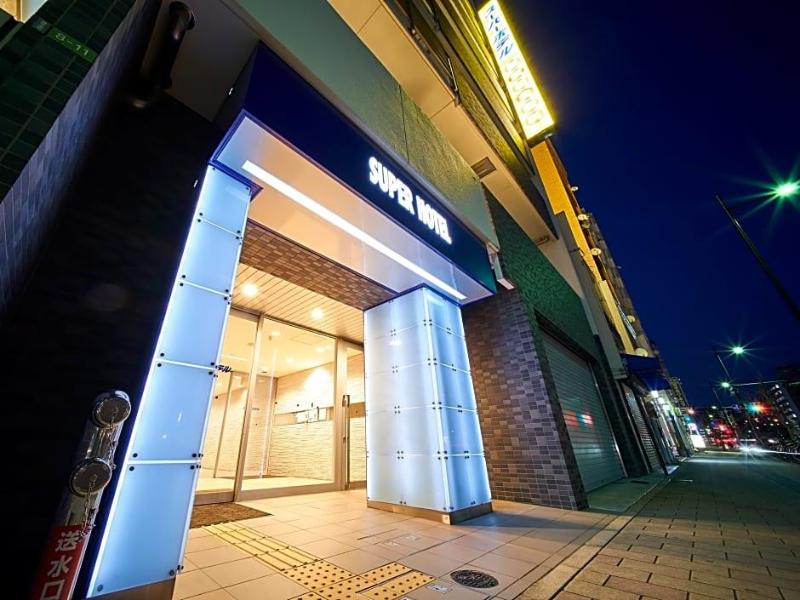 Super Hotel Hiroshima image