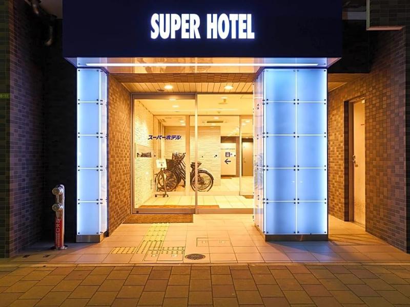 Super Hotel Hiroshima image