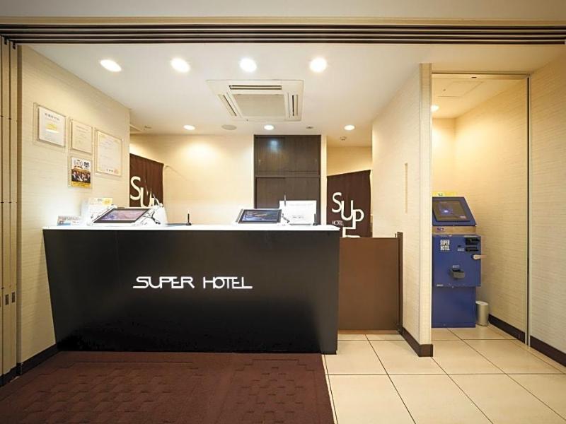 Super Hotel Hiroshima image